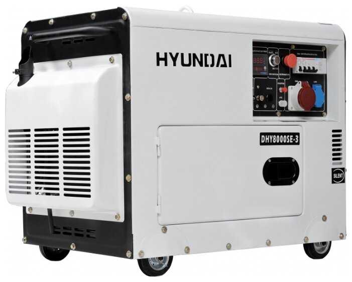 Дизельный генератор Hyundai DHY-8000 SE-3, (6500 Вт) фотография 2