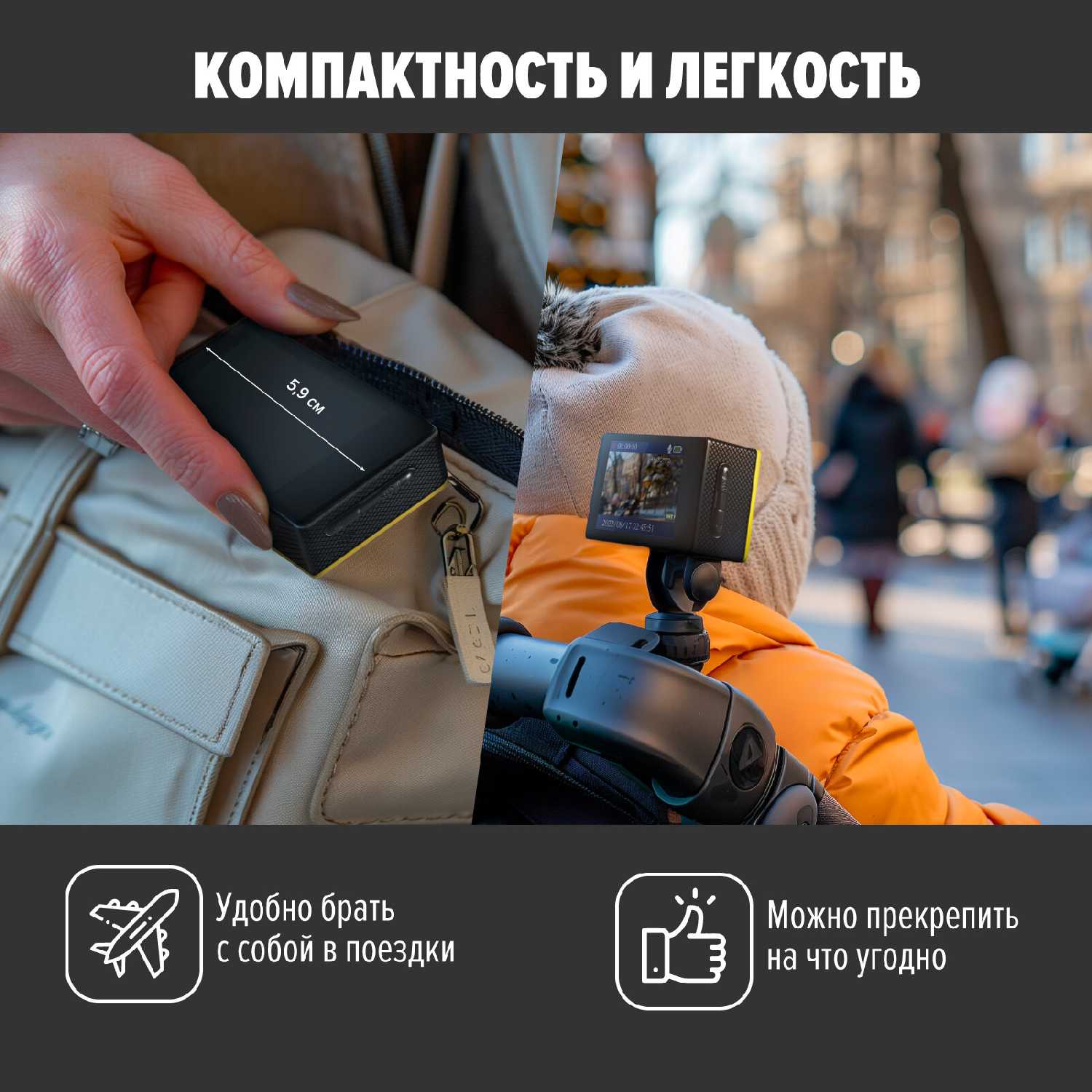 Экшен камера Electerra 4К UHD фотография 9