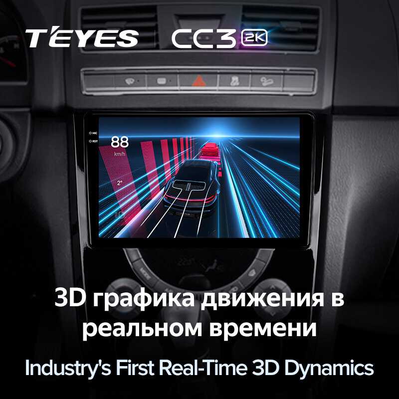 Магнитола SsangYong Teyes CC3 (2k 4/32) фотография 3