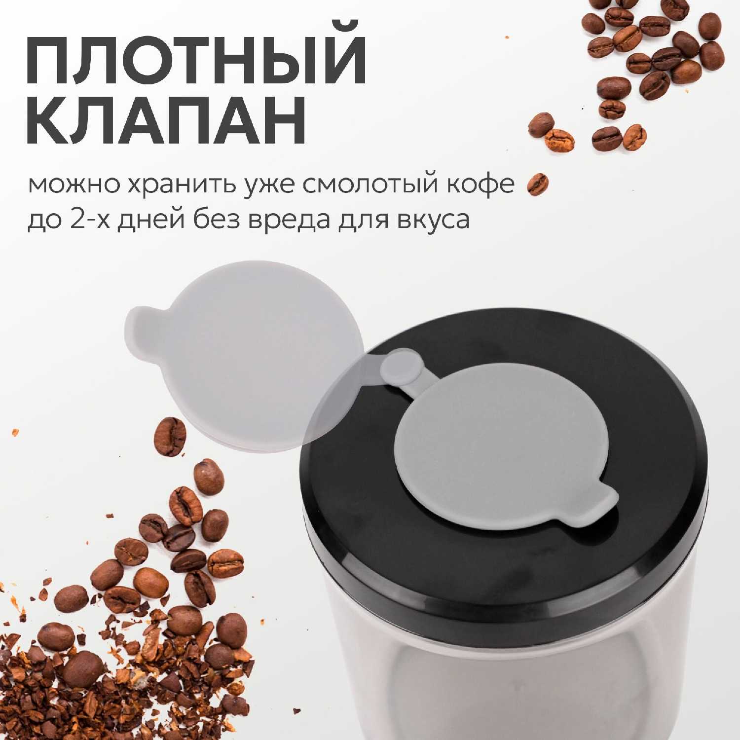 Кофемолка электрическая Takara CG-005 фотография 2