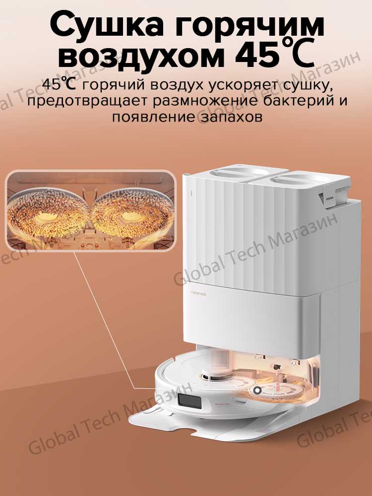 Робот-пылесос Roborock Qrevo S фотография 6