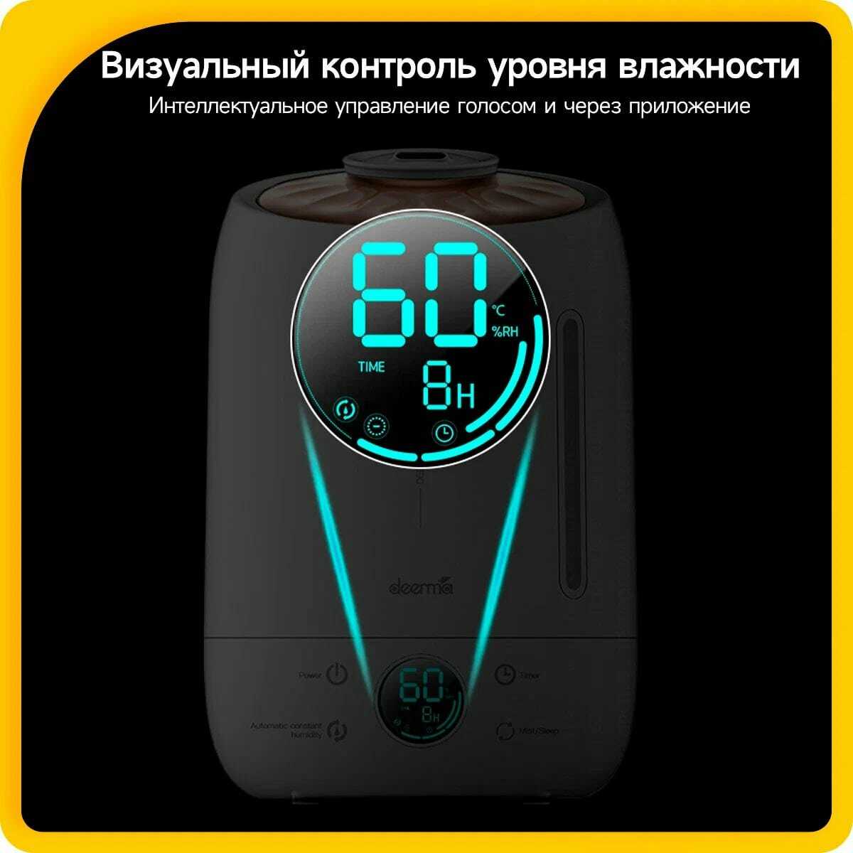 Увлажнитель воздуха Deerma DEM-F630 фотография 4