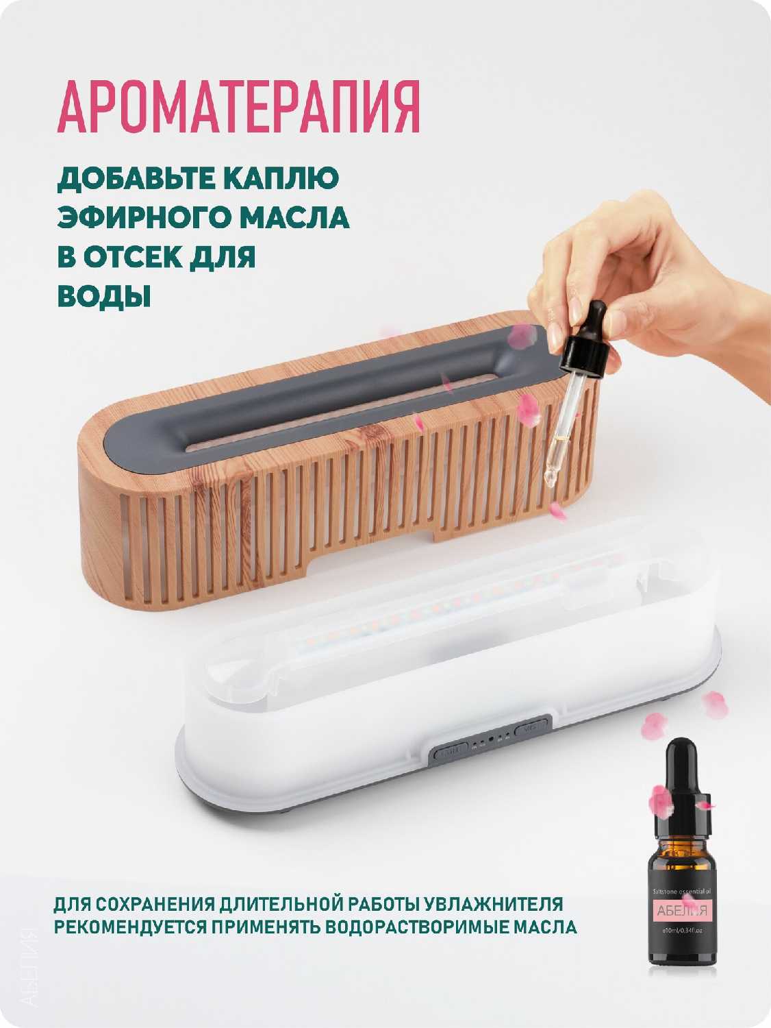 Увлажнитель воздуха Увлажнитель воздуха с подсветкой и эффектом пламени фотография 5