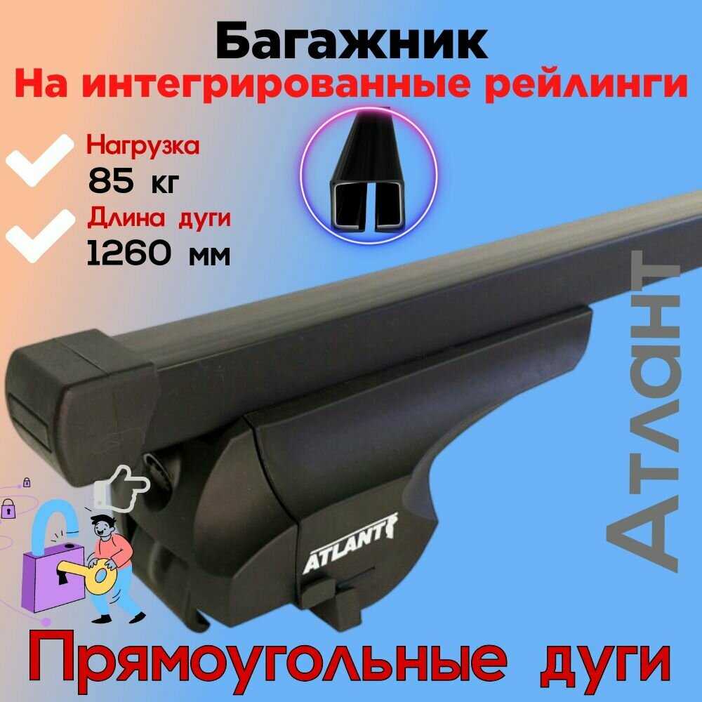 Багажник на крышу Livan X3 PRO (Стальные дуги)
