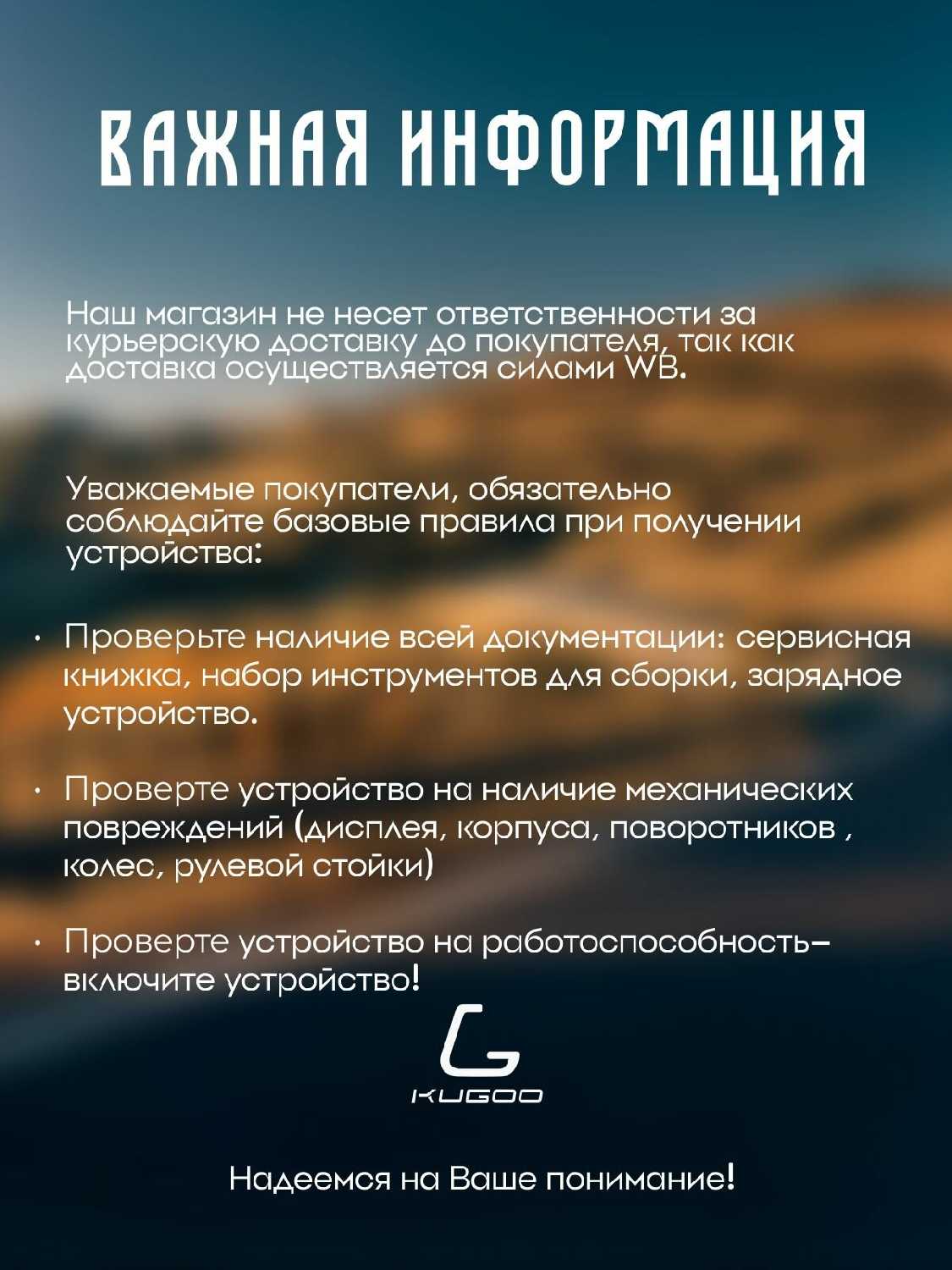 Электросамокат KUGOO Kirin Max Speed [45 км/ч, складной, с сиденьем] фотография 7