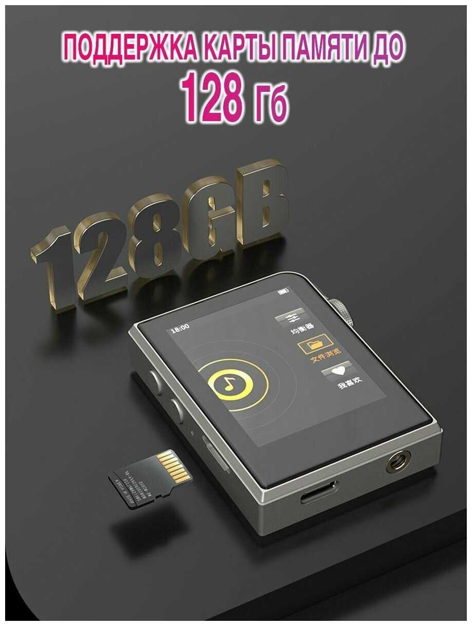 HIFI-плеер RUIZU A58 (DSD256) фотография 1