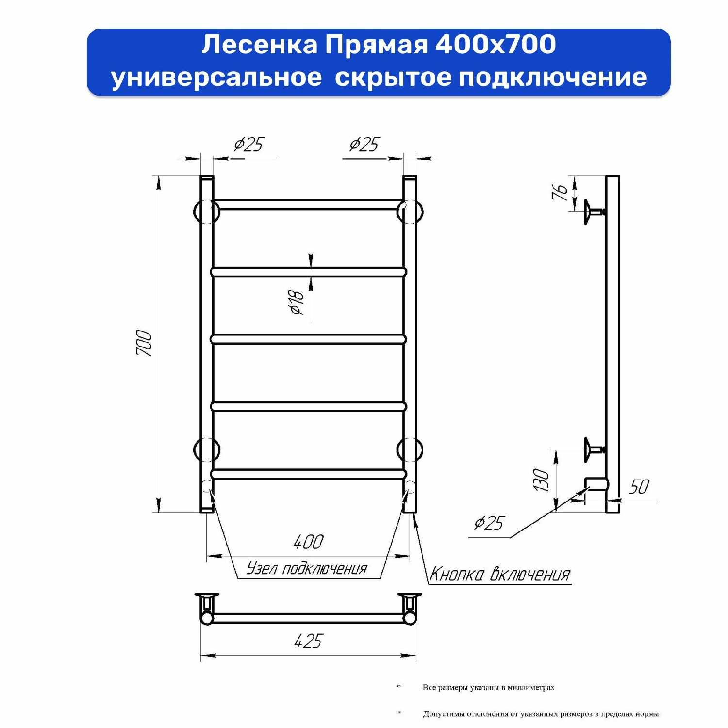Полотенцесушитель электрический Лесенка Прямая (500х500) фотография 4