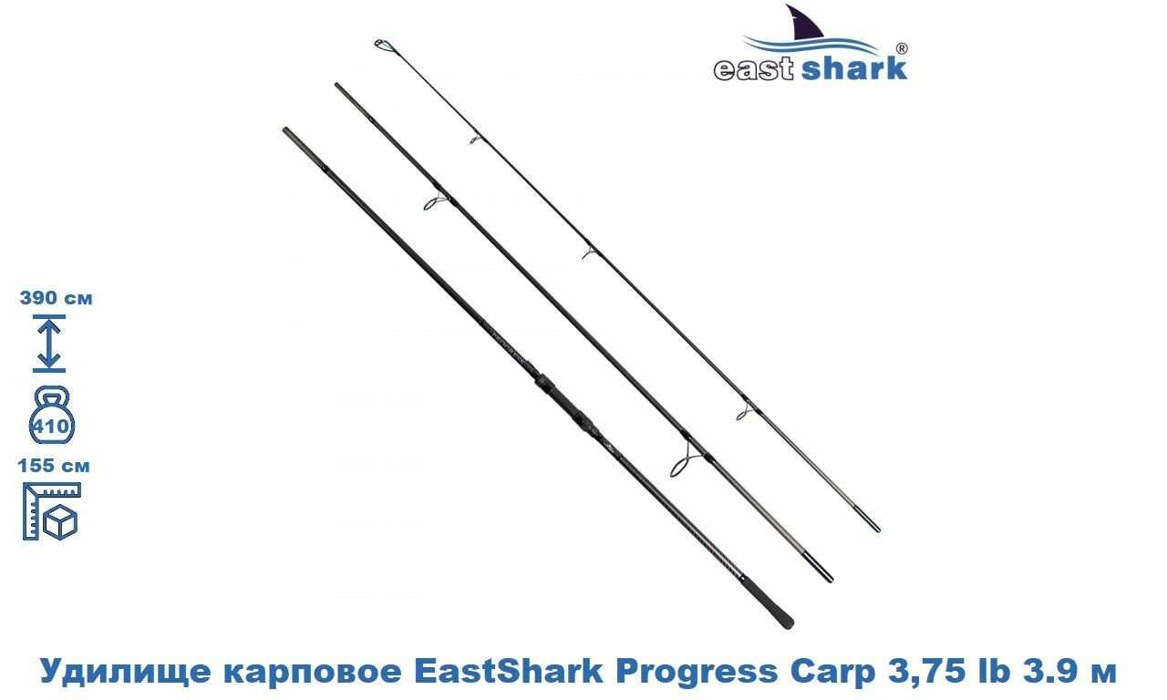 Удилище штекерное карповое EastShark Progress Carp (3,75 lb)