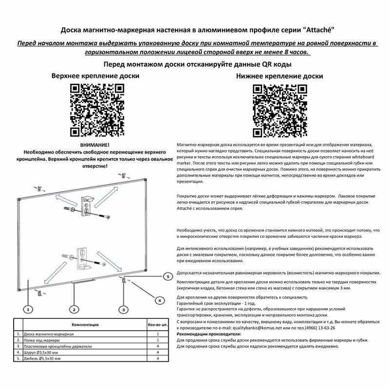Доска пробковая Attache Доска пробковая (Iron) фотография 6