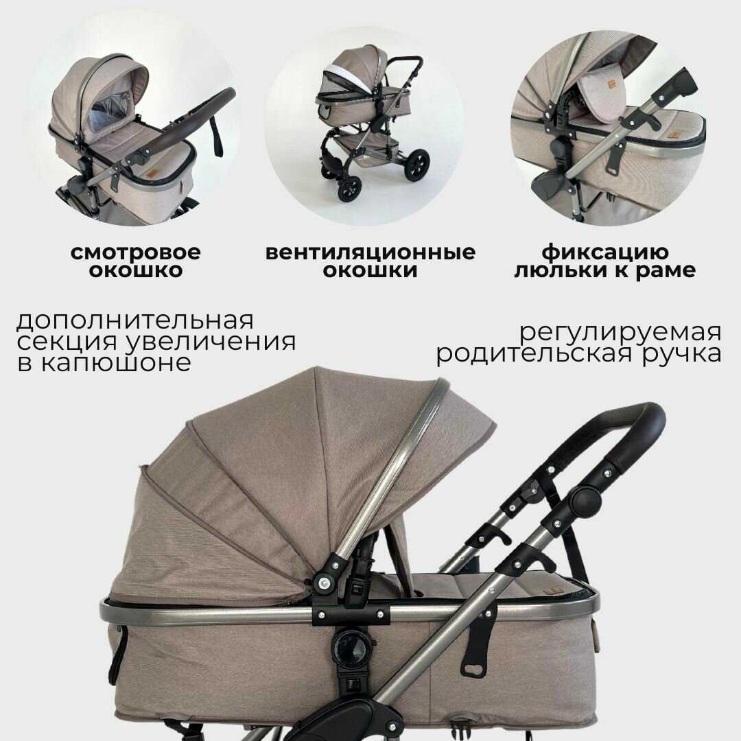 Коляска Little Sonya S3 фотография 4