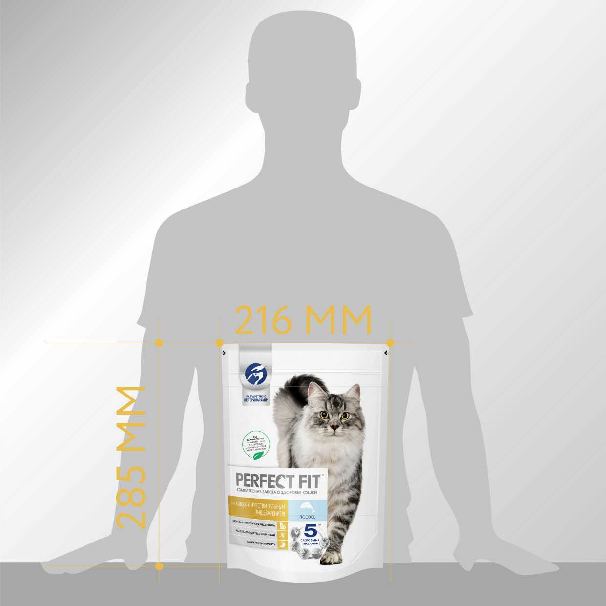 Корм для кошек Perfect Fit (при чувствительном пищеварении, с лососем) фотография 13