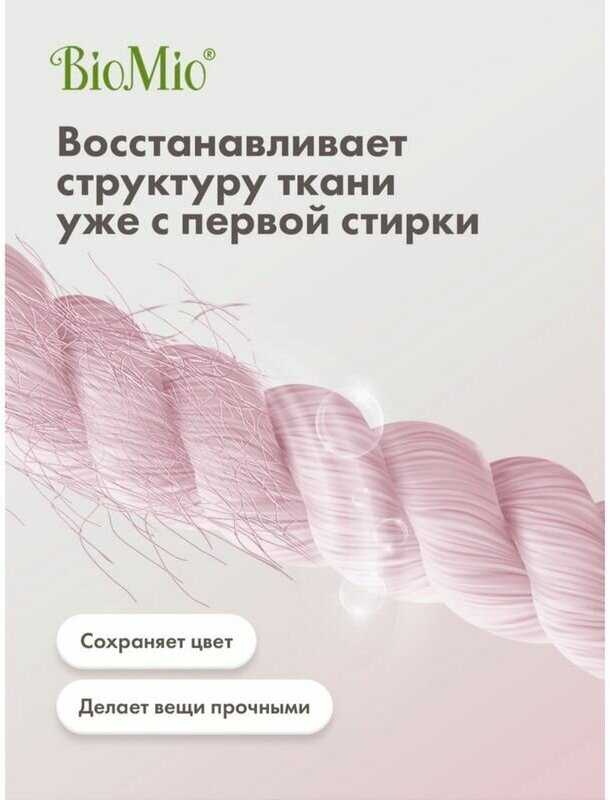 Гель для стирки Гель для стирки для деликатных тканей фотография 19