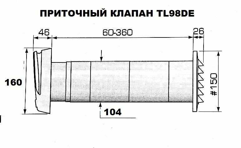 Шведский приточный клапан FRESH TL100C фотография 5