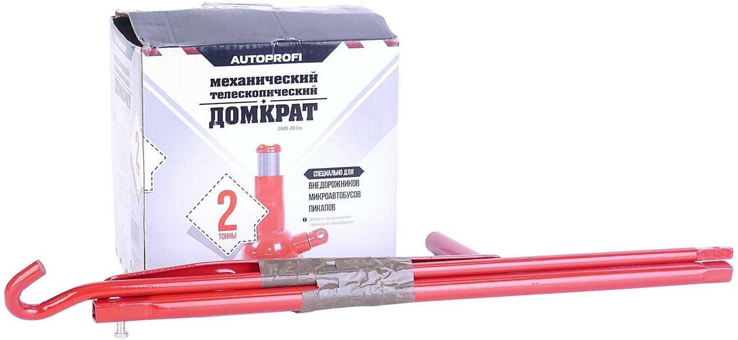 Домкрат бутылочный AUTOPROFI DVB-20 фотография 4