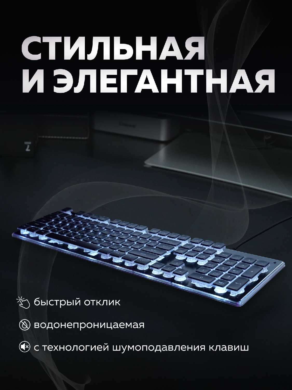 Игровая клавиатура Yinren Игровая водонепроницаемая клавиатура Yinren
