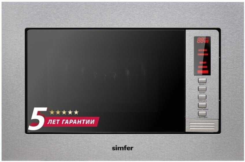 Встраиваемая микроволновая печь Simfer MD2210 фотография 18