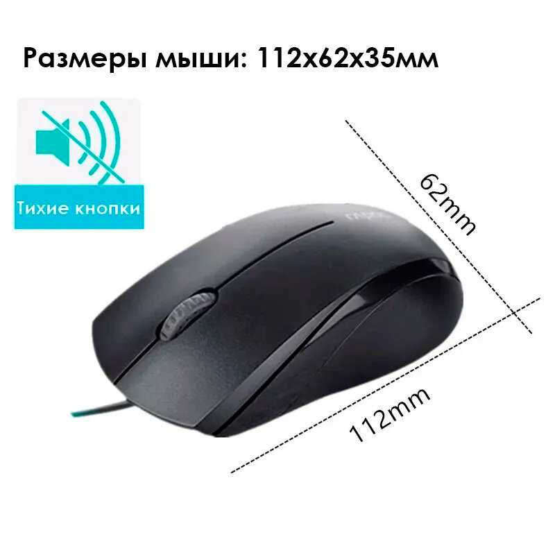 Мышь Rapoo Бесшумная мышь N1600 (OEM Pack) фотография 1