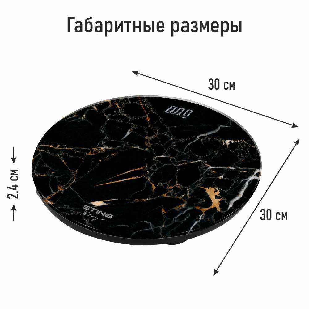Весы напольные STINGRAY Ожидание (ST-SC5001A) фотография 6