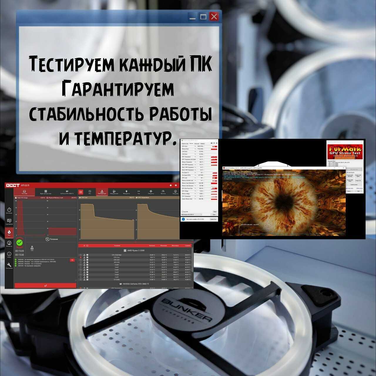 Игровой ПК RTX 4060ti i5 12400f 16GB 1TB SSD M2 фотография 8