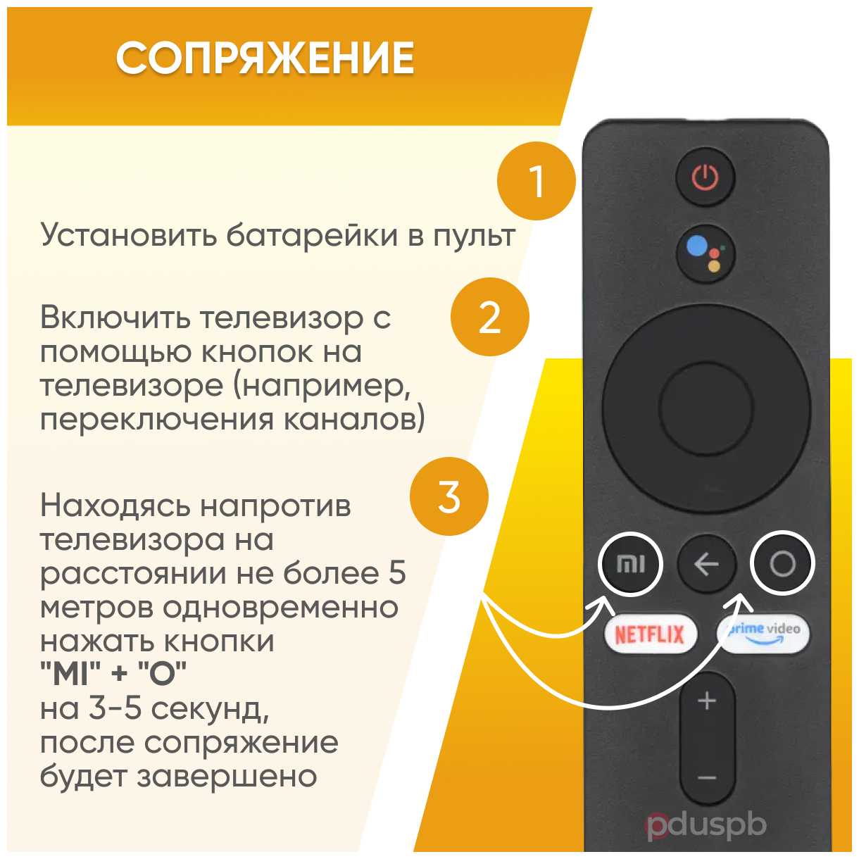 Голосовой пульт Xiaomi XMRM-00A (D79C100154A50) фотография 11
