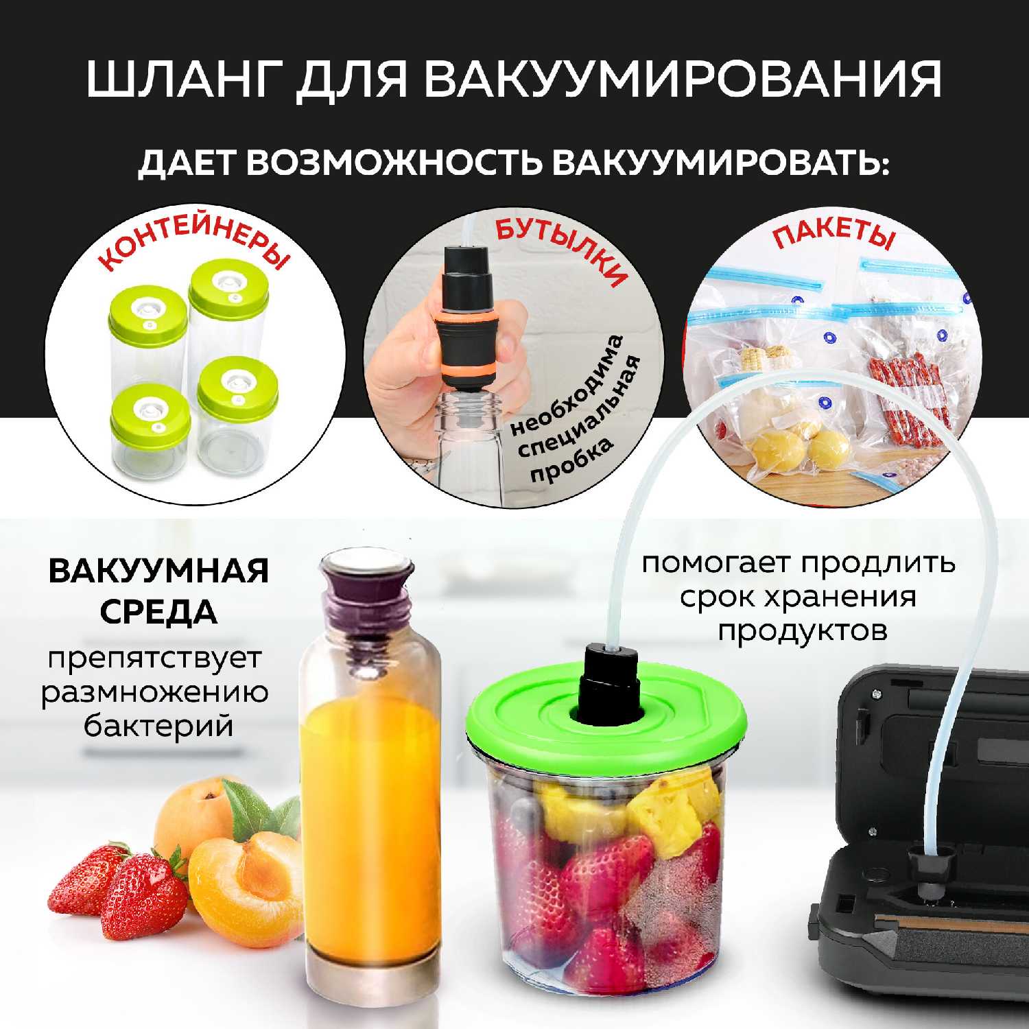 Вакуумный упаковщик GFGRIL GF-VS25 фотография 11
