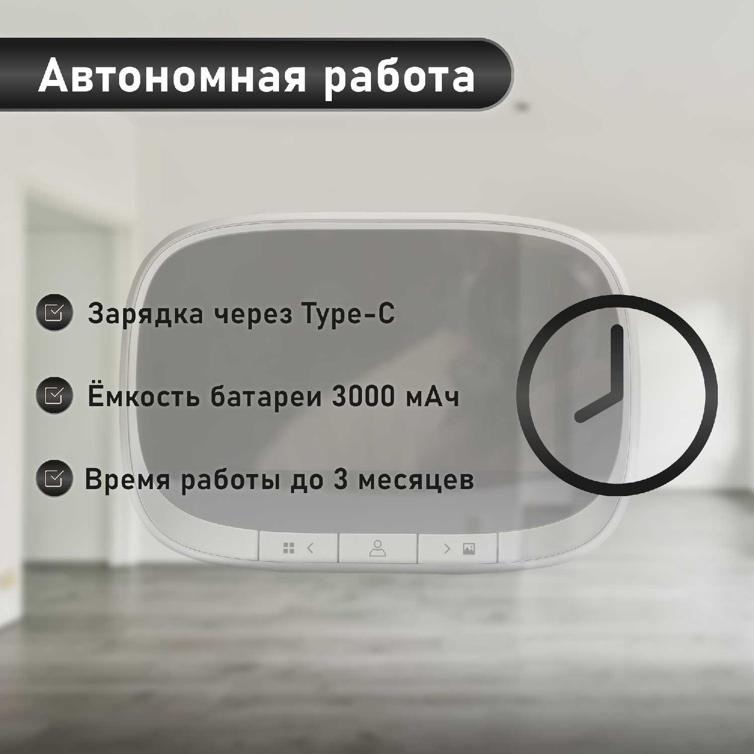 Видеоглазок Novihome FOCUS 4 KIT фотография 30