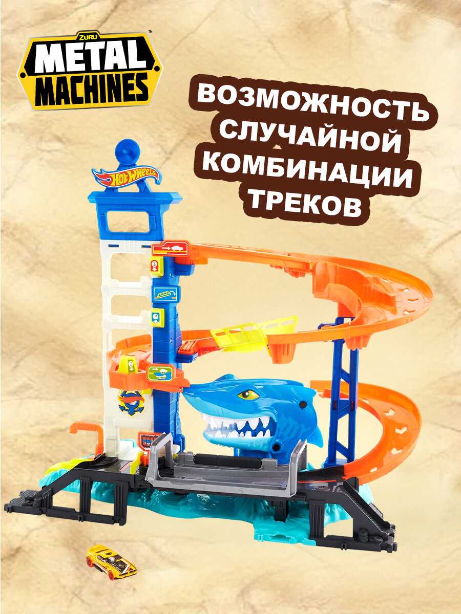 Игровой набор Zuru Metal Machines Gorilla Rampage Garage Playset фотография 2