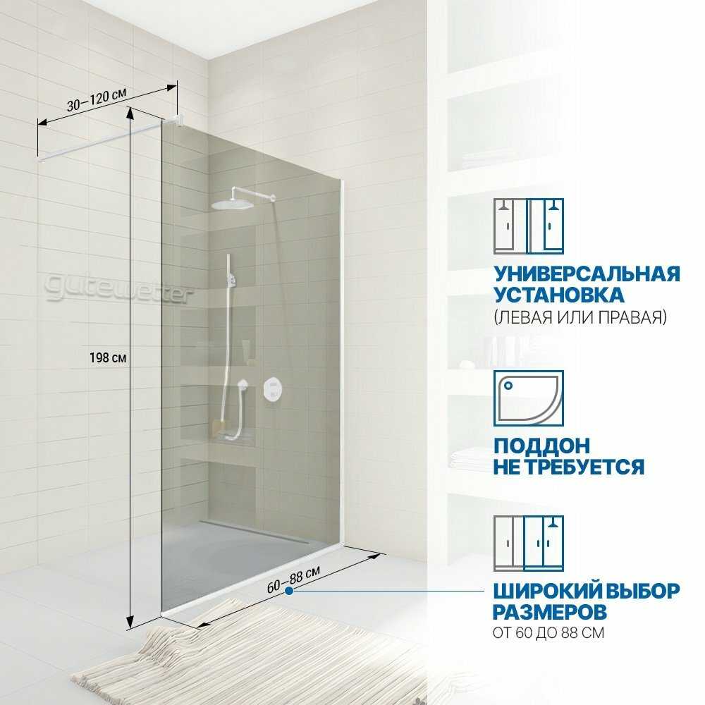 Душевая перегородка GWMPWA8STB 70x198 см, стекло закаленное 8 мм фотография 12