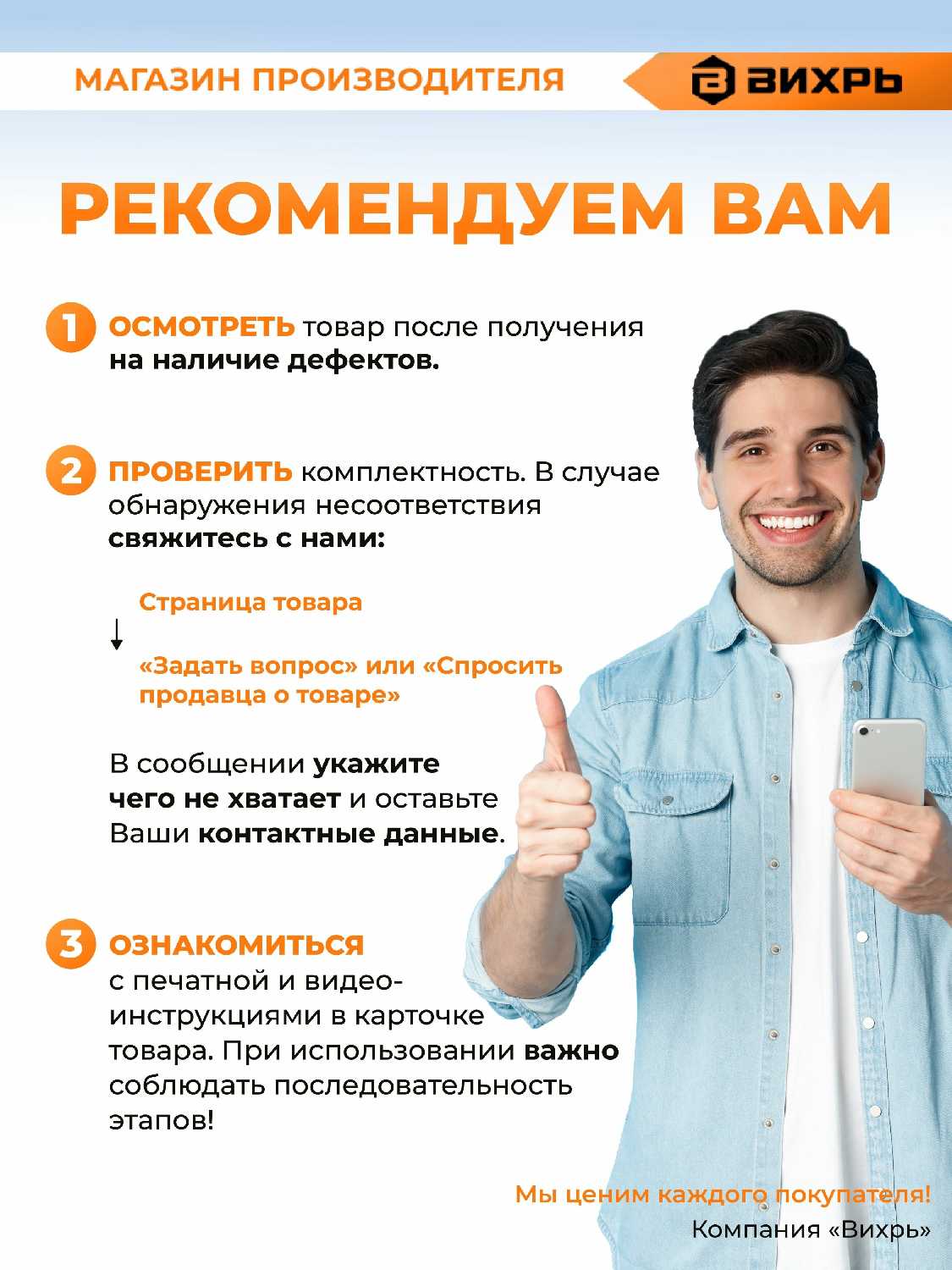 Пила ВИХРЬ ПС-900Э фотография 11