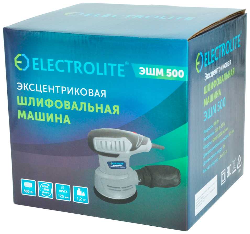 Эксцентриковая шлифмашина Electrolite ЭШМ 500 125 мм, 500 Вт, 6000-12000 об/мин фотография 5