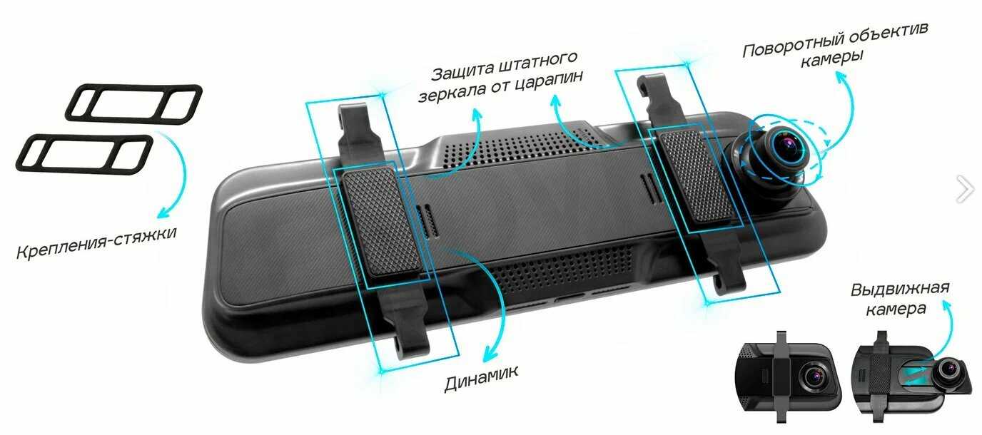 Автомобильный видеорегистратор Зеркало заднего вида (10-дюймовый экран) фотография 10