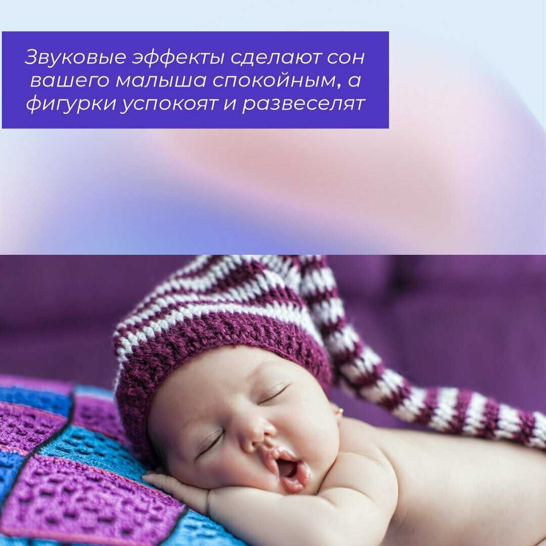 Механический мобиль Нордпласт Механический мобиль (1442/1) фотография 6