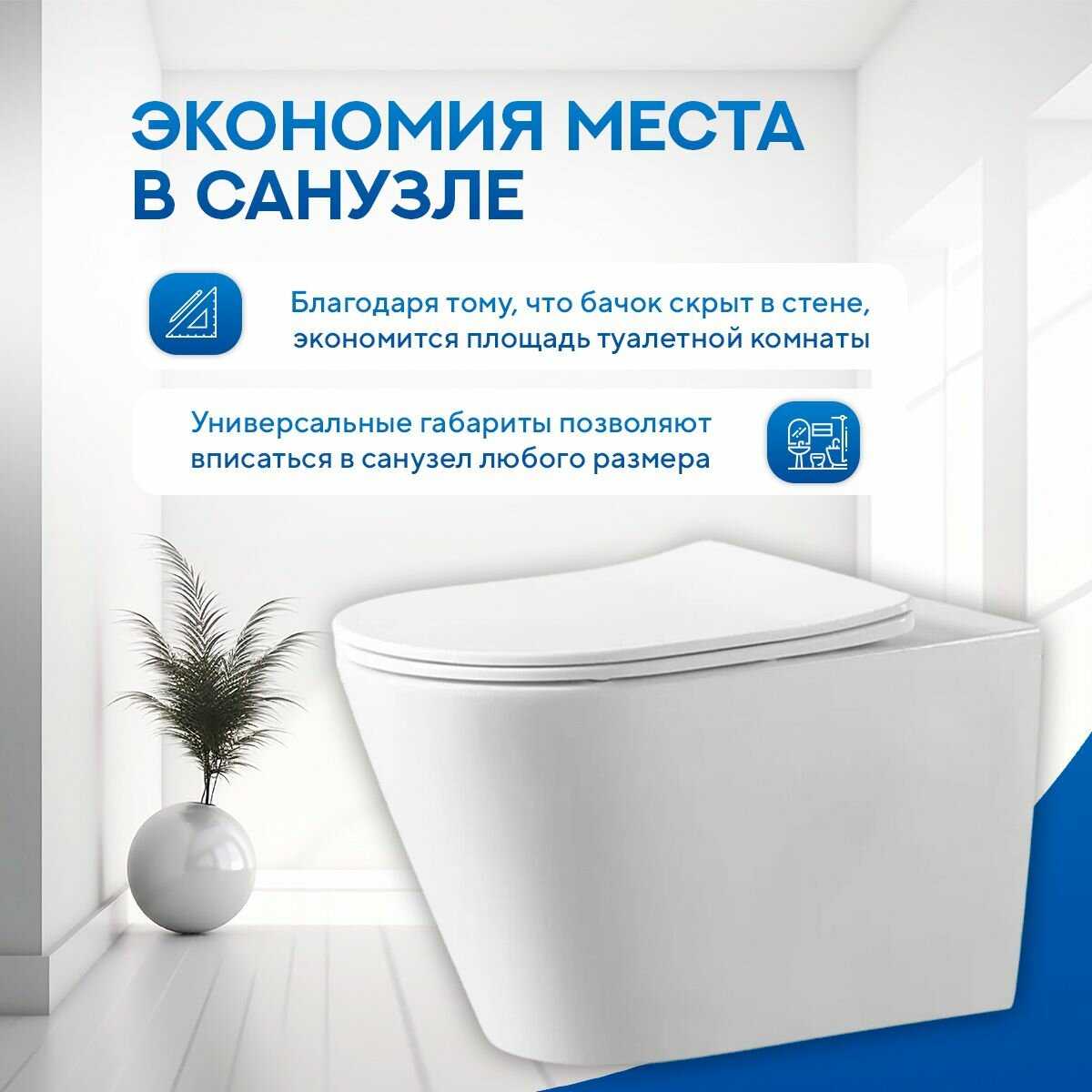 Комплект 6 в 1 Grohe Rapid SL (38772SH0) + подвесной безободковый унитаз Amore di Mare Elsa Tornado P312-T фотография 12