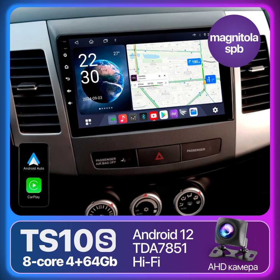 Магнитола Mitsubishi TS10S (4+32GB) фотография 22