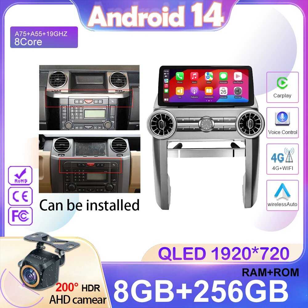 авторадио Carplay Android Auto для Land Rover Discovery 3 (2004-2009) фотография 1
