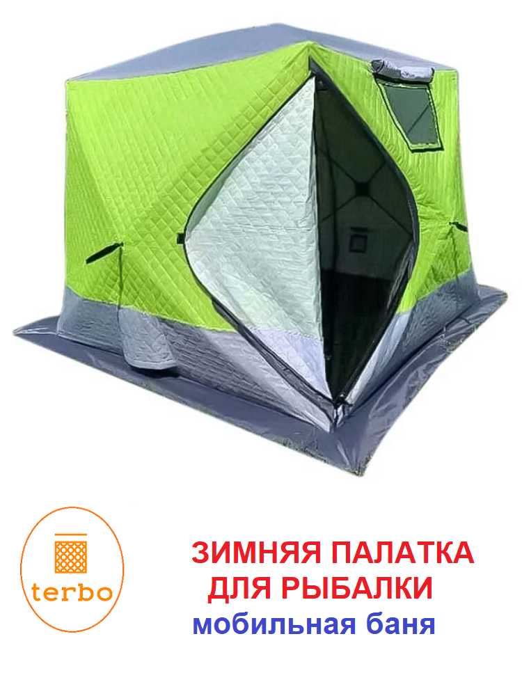 Мобильная баня Mircamping Палатка куб 2018 (4-местная)