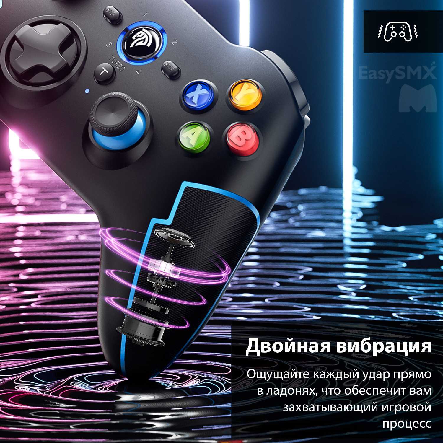 Беспроводной геймпад EasySMX ESM-9013Pro (VG-C417) фотография 20