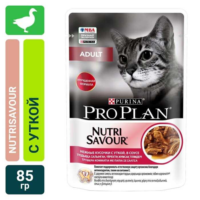 Корм для взрослых кошек Pro Plan Nutri savour (с уткой) фотография 10