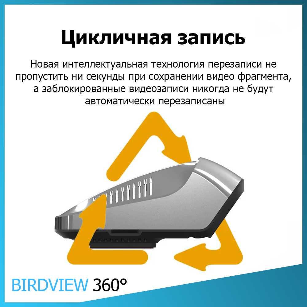 Видеорегистратор 1080p S100r ADAS (1080p) фотография 3