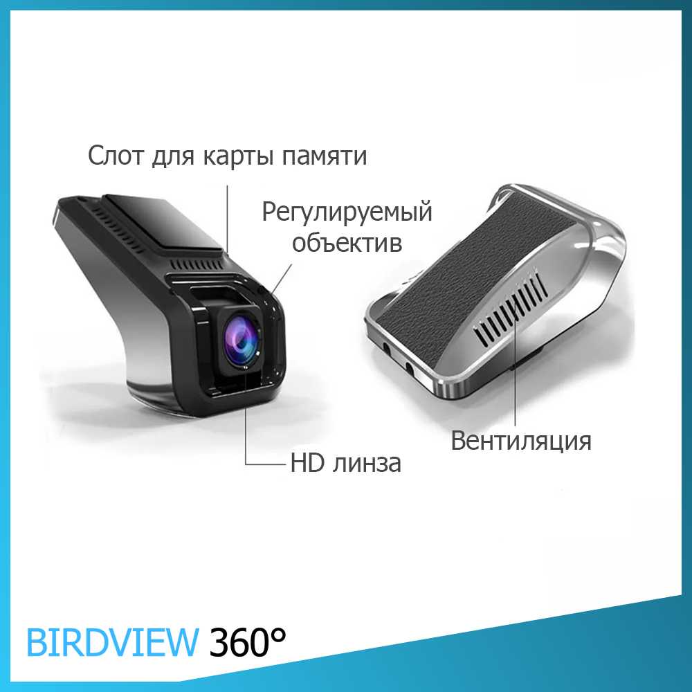 Видеорегистратор 1080p S100r ADAS (1080p) фотография 4