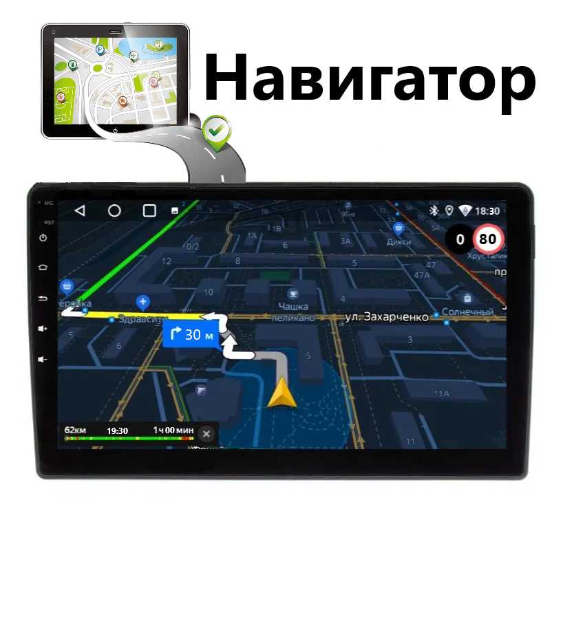 Автомагнитола Kia Rio (Android 11, 4/64 Gb) фотография 1
