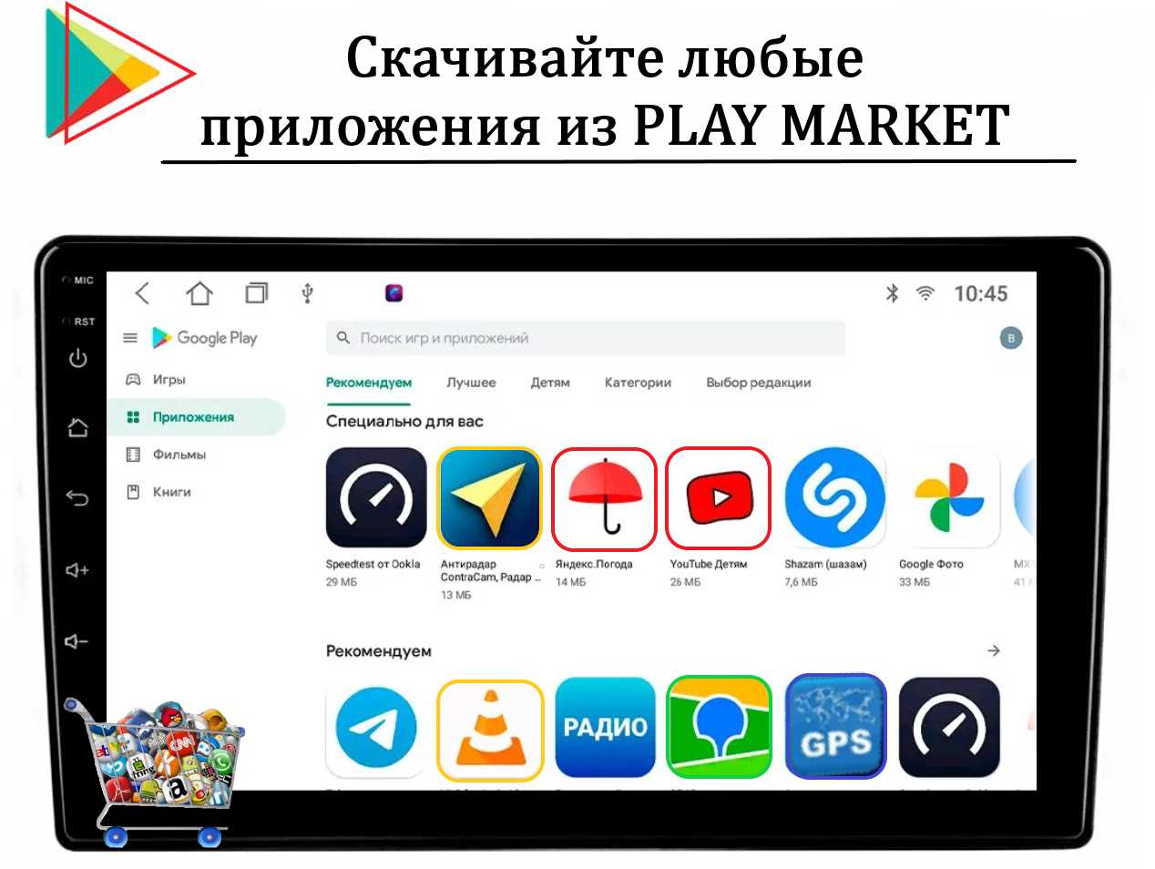 Автомагнитола Kia Rio (Android 11, 4/64 Gb) фотография 2