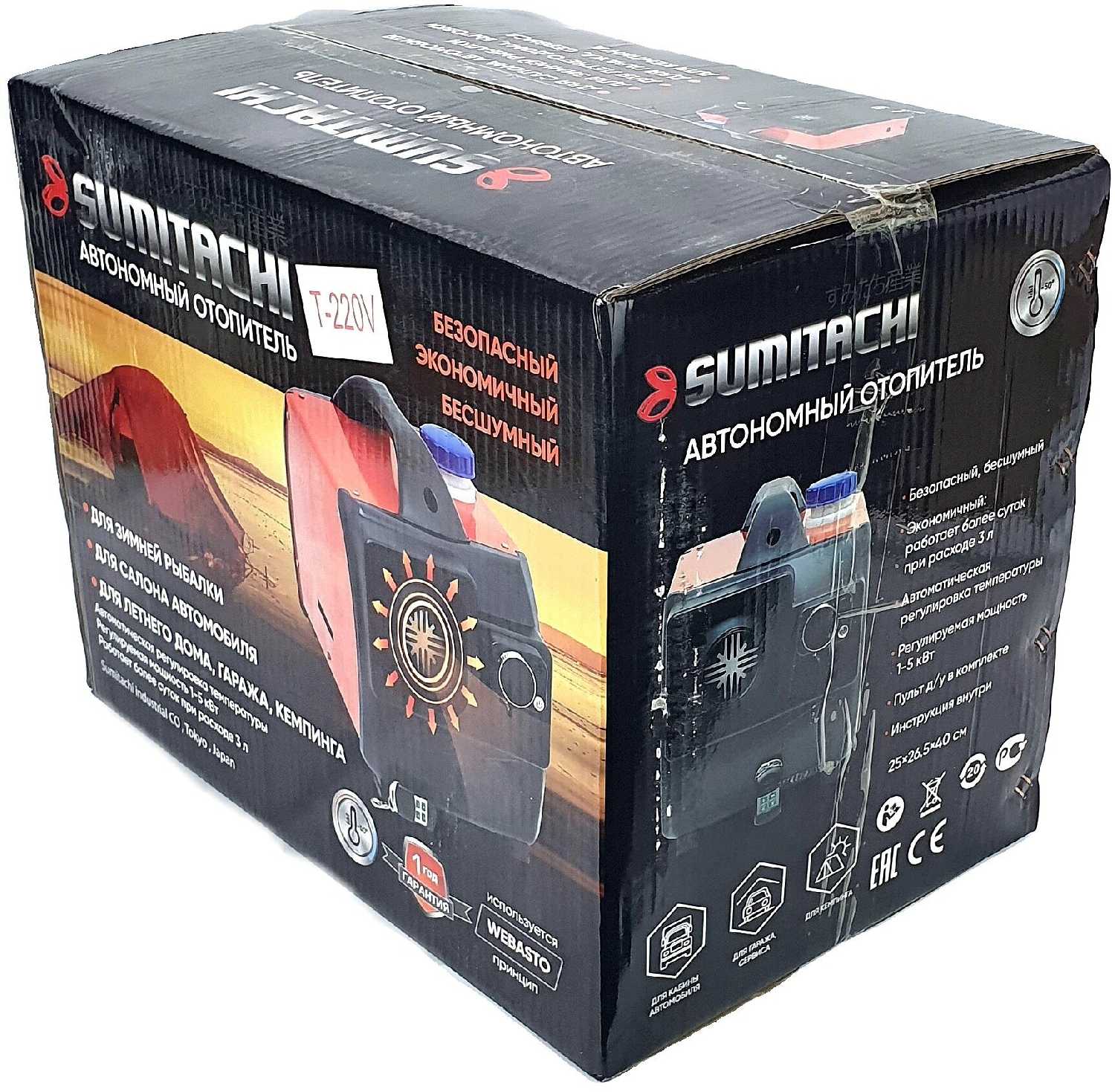 Дизельная тепловая пушка SUMITACHI Автономный отопитель без горелки фотография 15