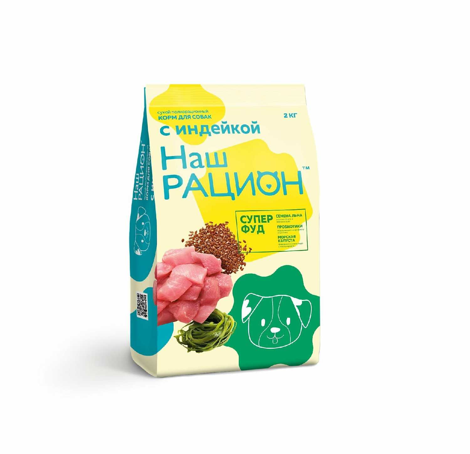 Корм для собак Наш Рацион мясное ассорти фотография 10