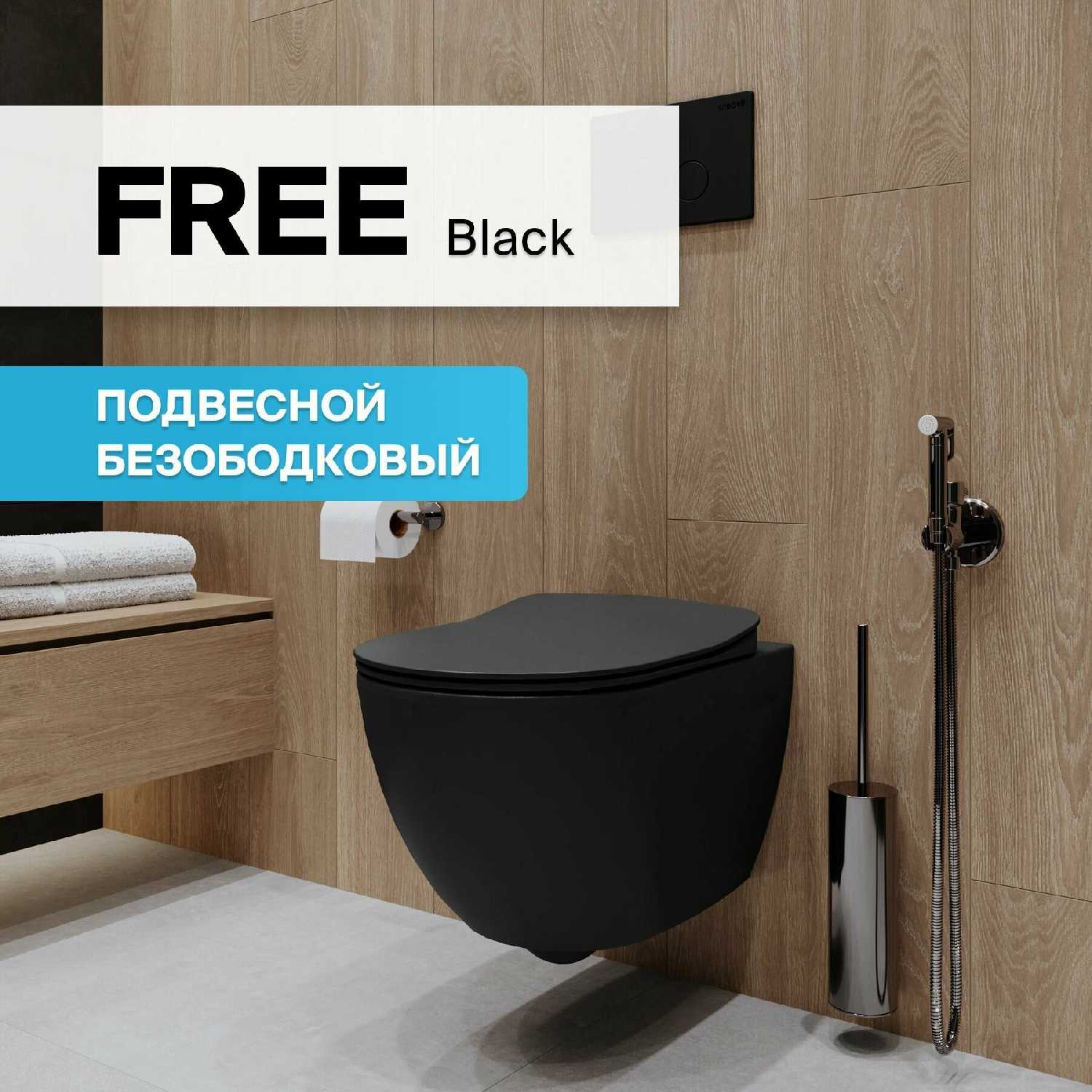 Унитаз подвесной CREAVIT Free фотография 17
