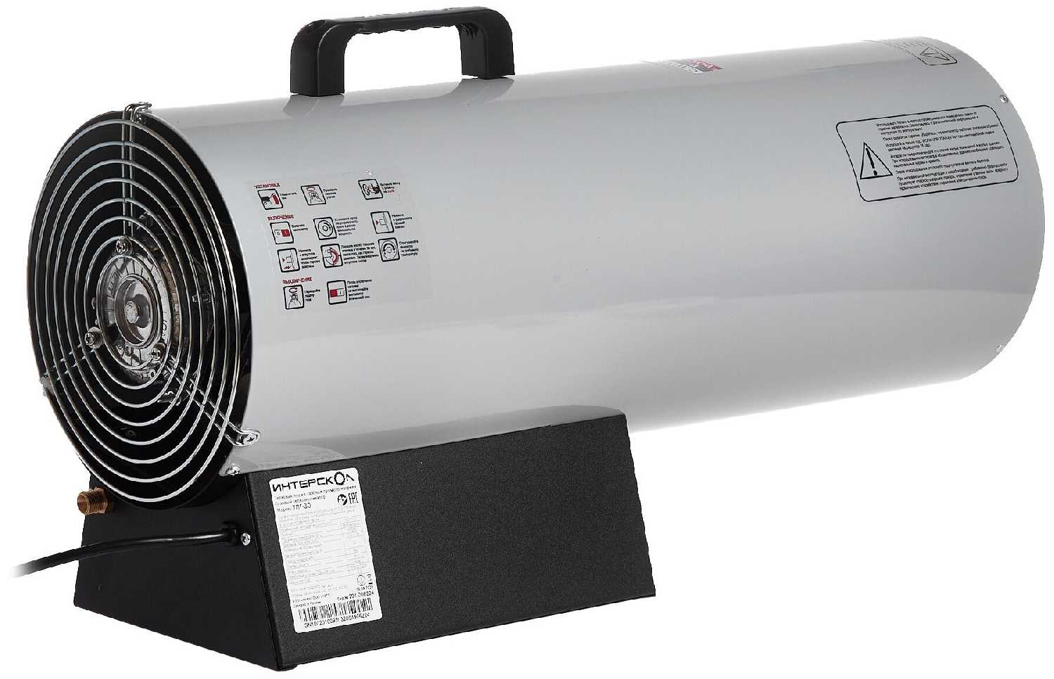 Газовая тепловая пушка Интерскол ТПГ-30 фотография 5