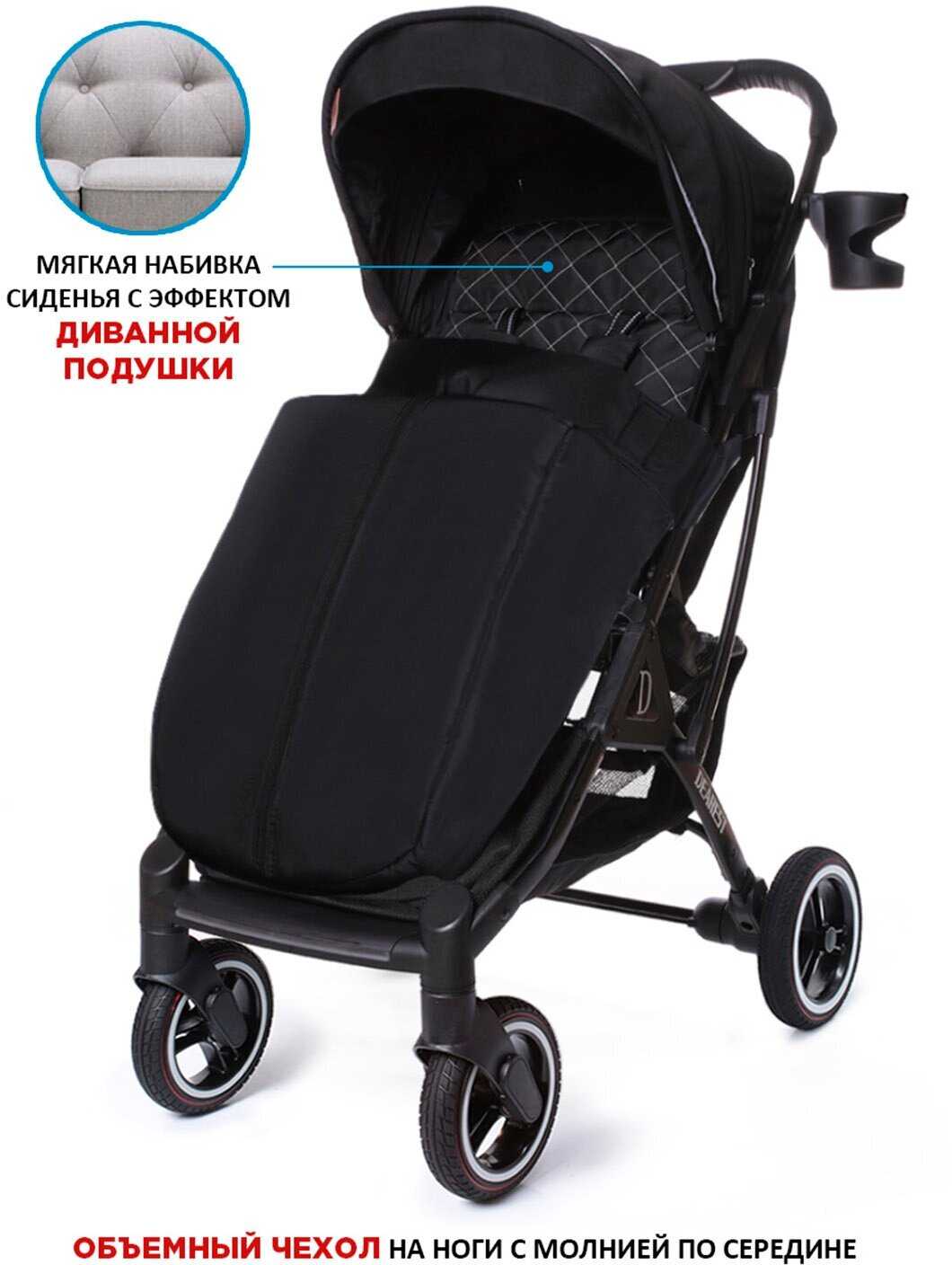 Коляска прогулочная 819 PLUS фотография 11
