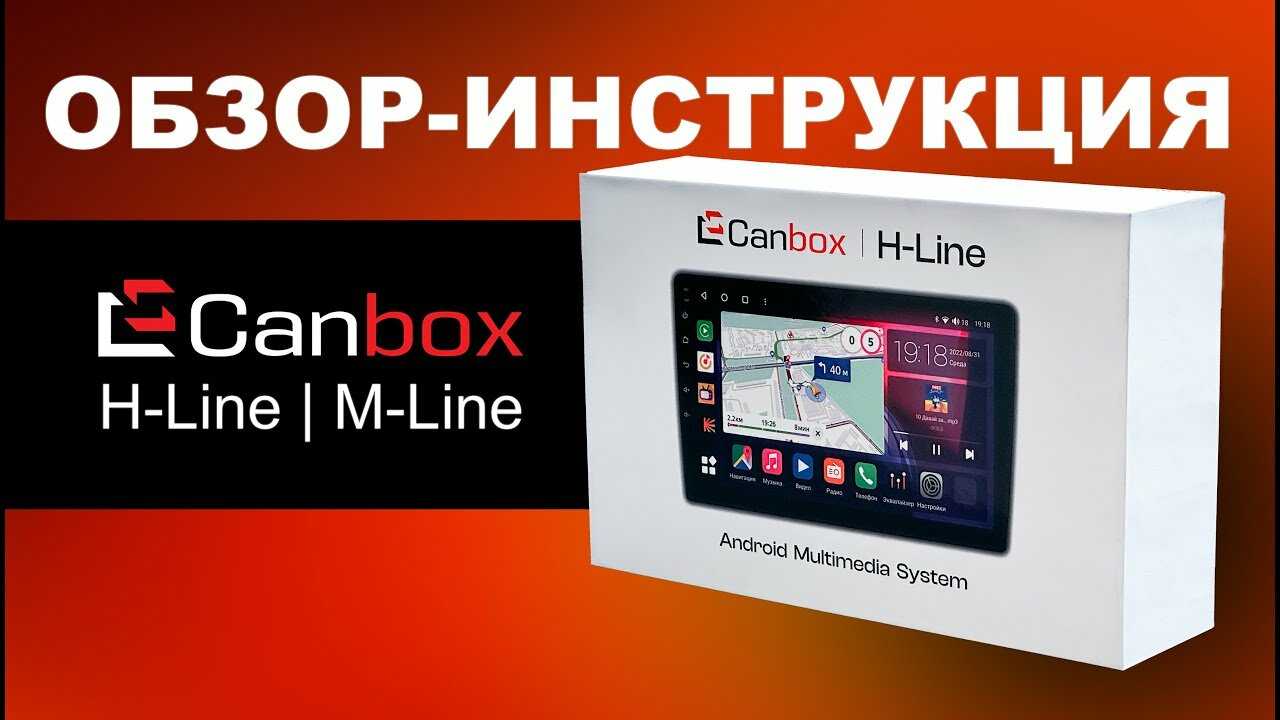 Штатная магнитола Chevrolet Aveo (2006-2012) Canbox M-Line 7831-9130 на Android 10 (4G-SIM, 2/32, DSP, IPS) С крутилками фотография 7