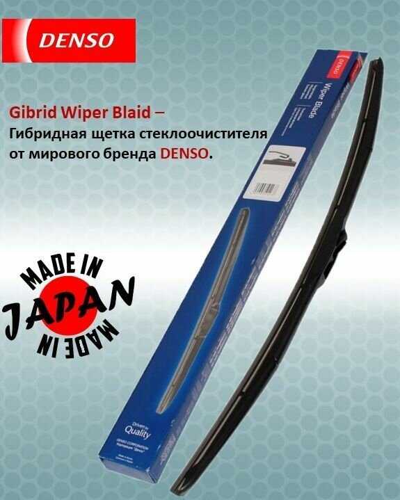 Комплект щеток DENSO для Volkswagen Polo Playa (9V4) фотография 1