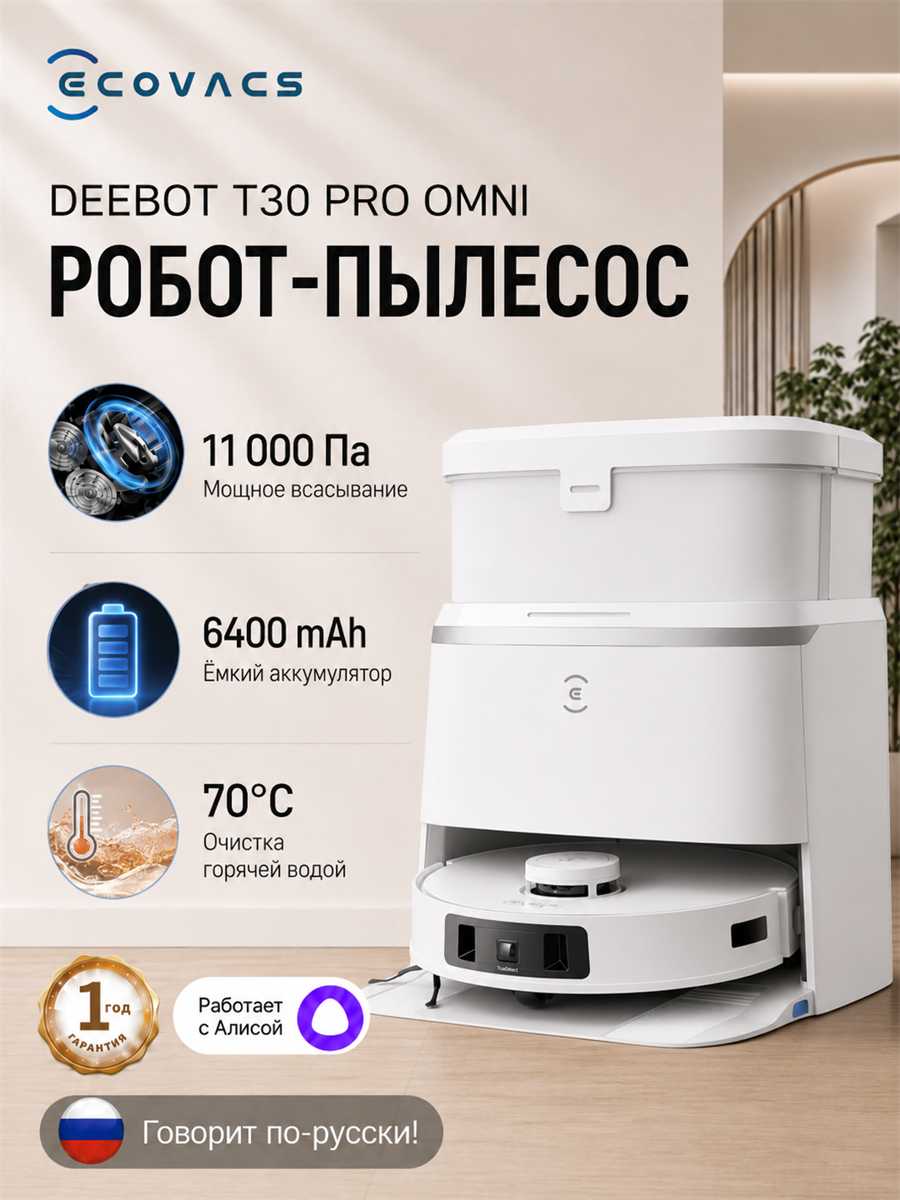 Ecovacs Deebot T30 Pro Omni
